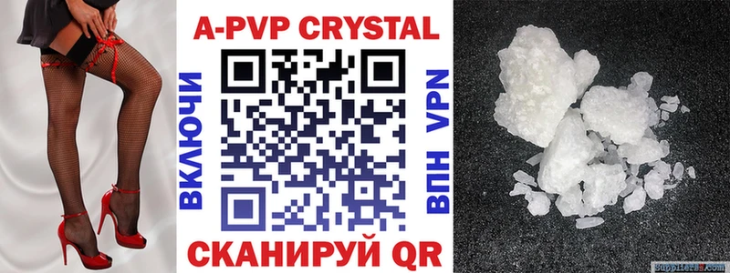 Alfa_PVP Соль  это как зайти  Дигора  магазин продажи  