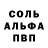 Alpha-PVP СК КРИС Antonin Jedlicka