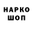 КЕТАМИН VHQ RKBrockstheworld