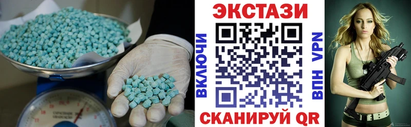дарк нет как зайти Дигора Ecstasy Дубай