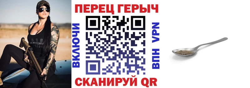 ГЕРОИН Heroin  цены наркотик  Дигора 