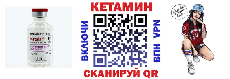 магазин  наркотиков  Дигора  гидра ссылки  КЕТАМИН ketamine 