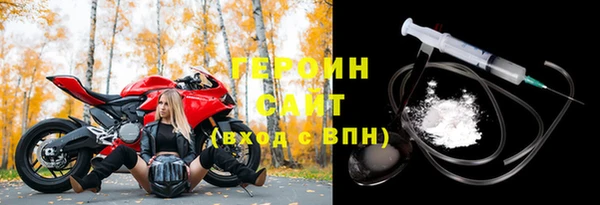 герыч Беломорск