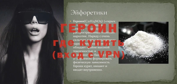 герыч Беломорск