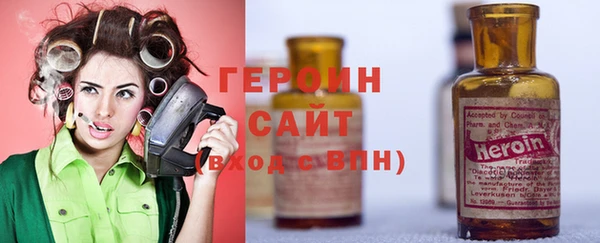 герыч Беломорск