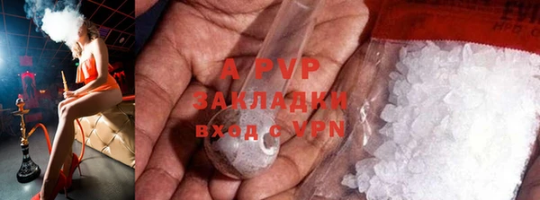 герыч Беломорск