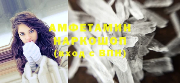 дживик Белокуриха