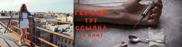 дживик Белокуриха