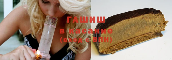 герыч Белоозёрский
