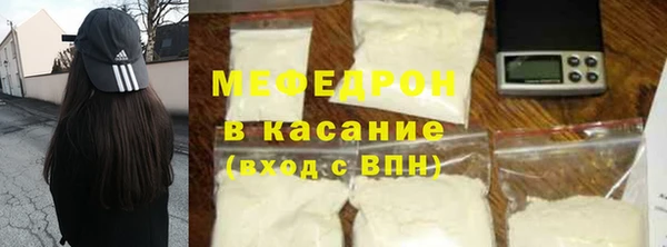 герыч Беломорск