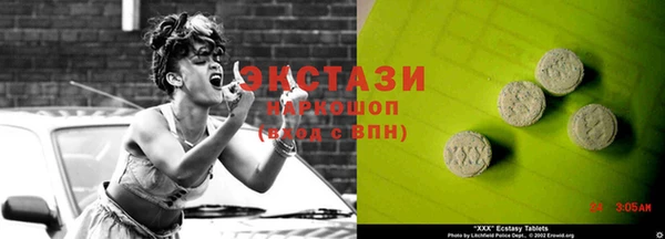 дживик Белокуриха