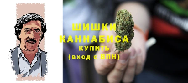 герыч Беломорск