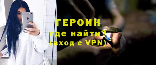 дживик Белокуриха