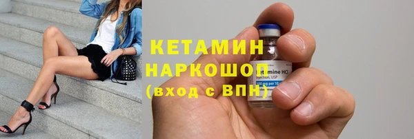 герыч Беломорск