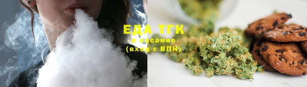 дживик Белокуриха