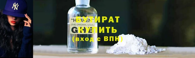 герыч Белоозёрский