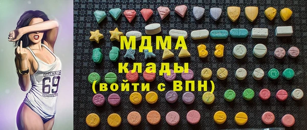 герыч Белоозёрский