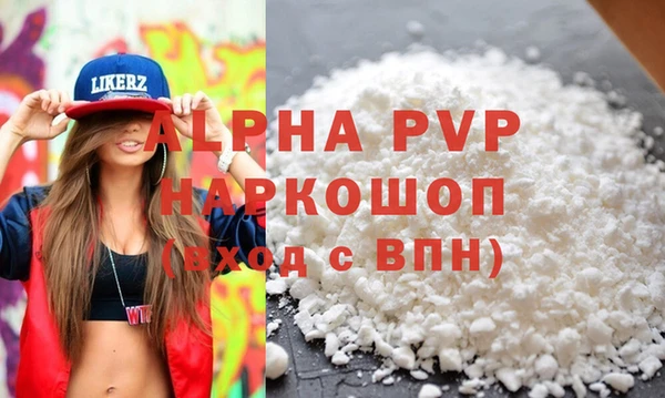 герыч Беломорск