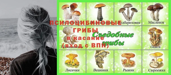 герыч Белоозёрский