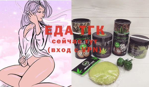 дживик Белокуриха