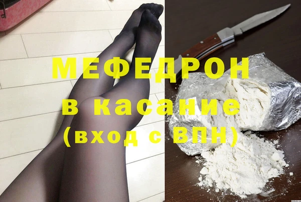 герыч Белоозёрский