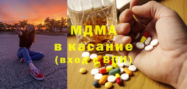 дживик Белокуриха