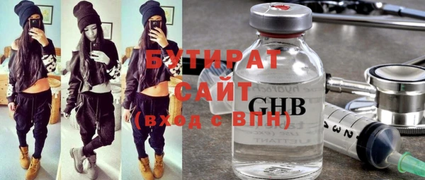 дживик Белокуриха