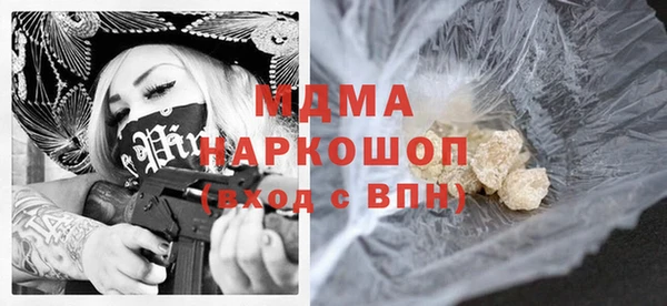 дживик Белокуриха