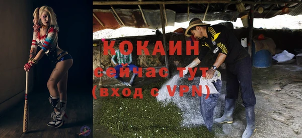 герыч Белоозёрский
