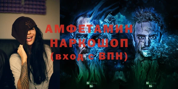 герыч Беломорск