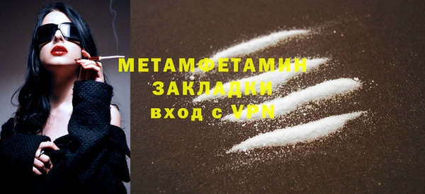 дживик Белокуриха