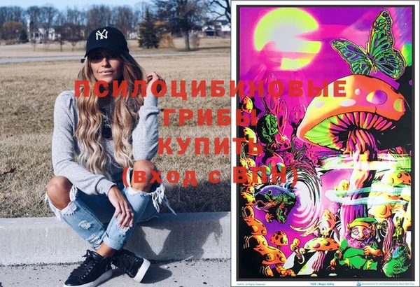 герыч Белоозёрский