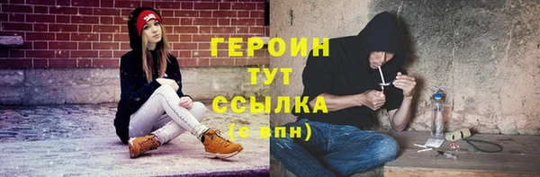 герыч Беломорск