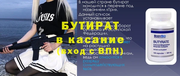 герыч Белоозёрский