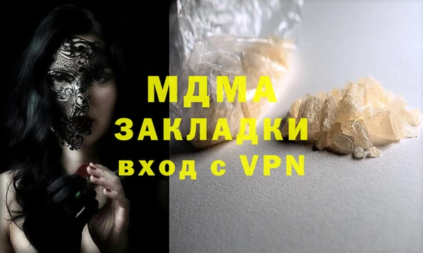 дживик Белокуриха