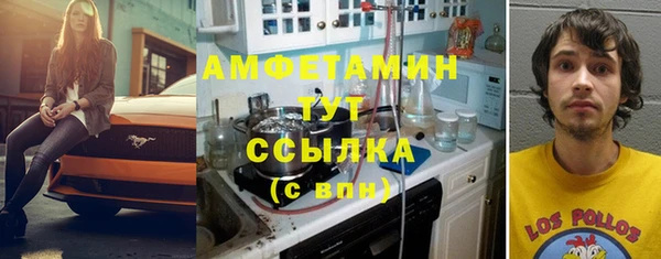 герыч Белоозёрский