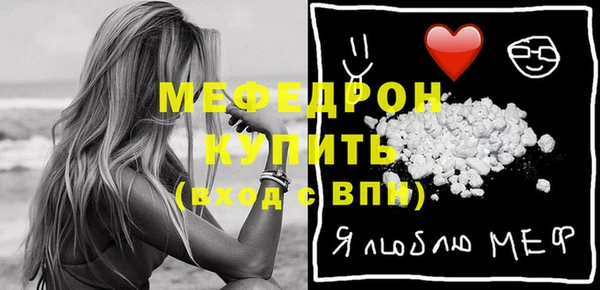 дживик Белокуриха
