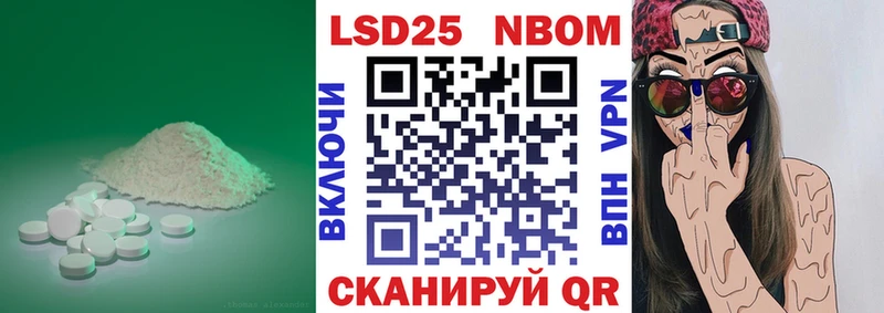 ЛСД экстази кислота  Дигора 
