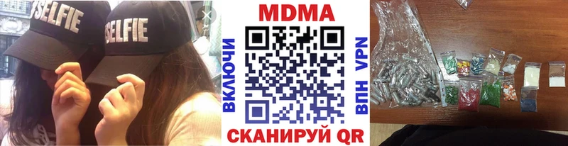 МДМА VHQ Дигора