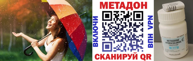 МЕТАДОН белоснежный  продажа наркотиков  Дигора 