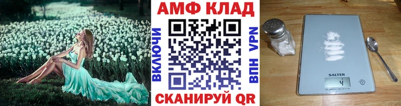 продажа наркотиков  OMG сайт  Первитин винт  Дигора 