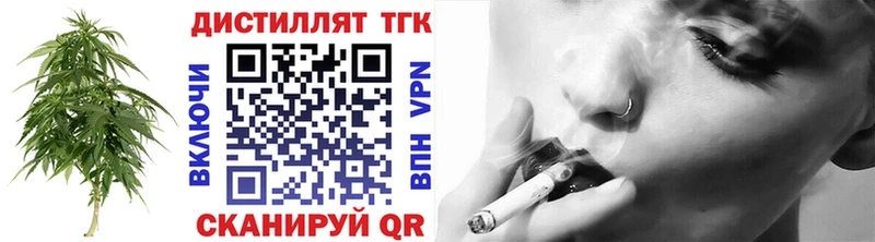 ТГК вейп  omg как зайти  Дигора 