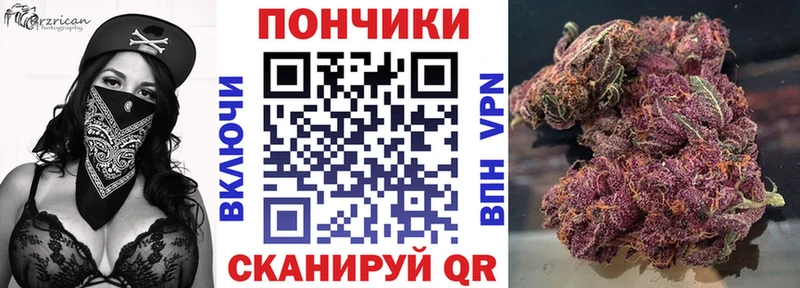 KRAKEN ссылки  Дигора  МАРИХУАНА OG Kush 
